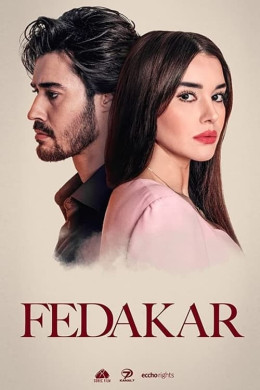 مسلسل التضحية الحلقة 44 مترجمة