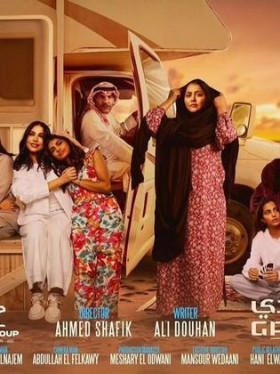 مسلسل رمادي الحلقة 30
