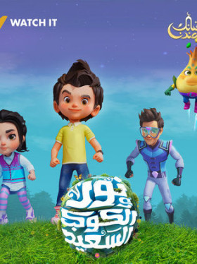 مسلسل نور والكوكب السعيد 2024
