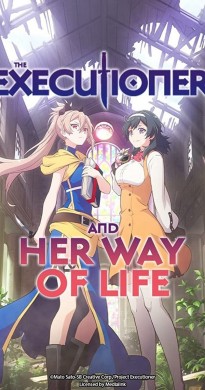 انمي Shokei Shoujo no Virgin Road مترجم