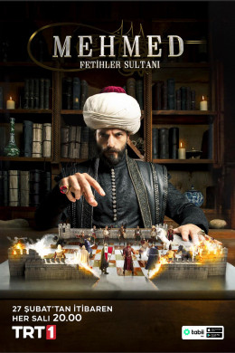 مسلسل محمد الفاتح سلطان الفتوحات الحلقة 30 مترجمة