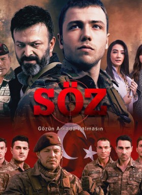 مسلسل العهد مدبلج
