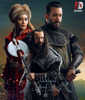 مسلسل ألب ارسلان الموسم الثاني مدبلج