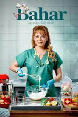 مسلسل بهار الحلقة 1 الاولى مترجمة HD