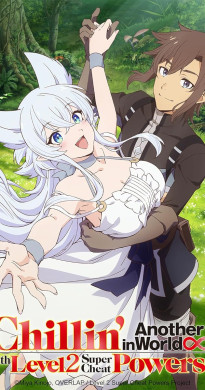 انمي Lv2 kara Cheat datta Motoysha Kho no Mattari Isekai Life مترجم