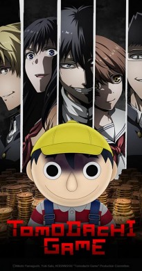 انمي Tomodachi Gameالحلقة 12 الثانية عشر مترجمة