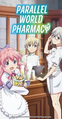 انمي Isekai Yakkyoku الموسم الاول الحلقة 10 مترجمة